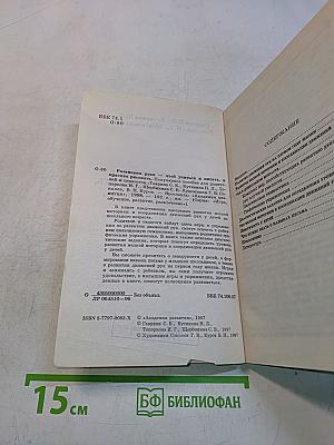 Развиваем руки, чтоб учиться и писать, и красиво рисовать