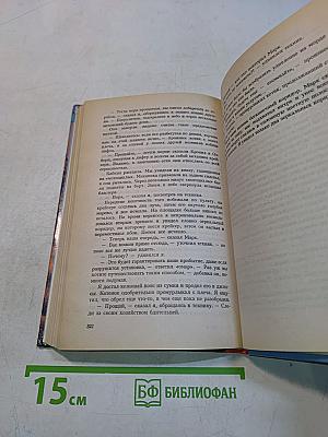 Замок на стыке миров