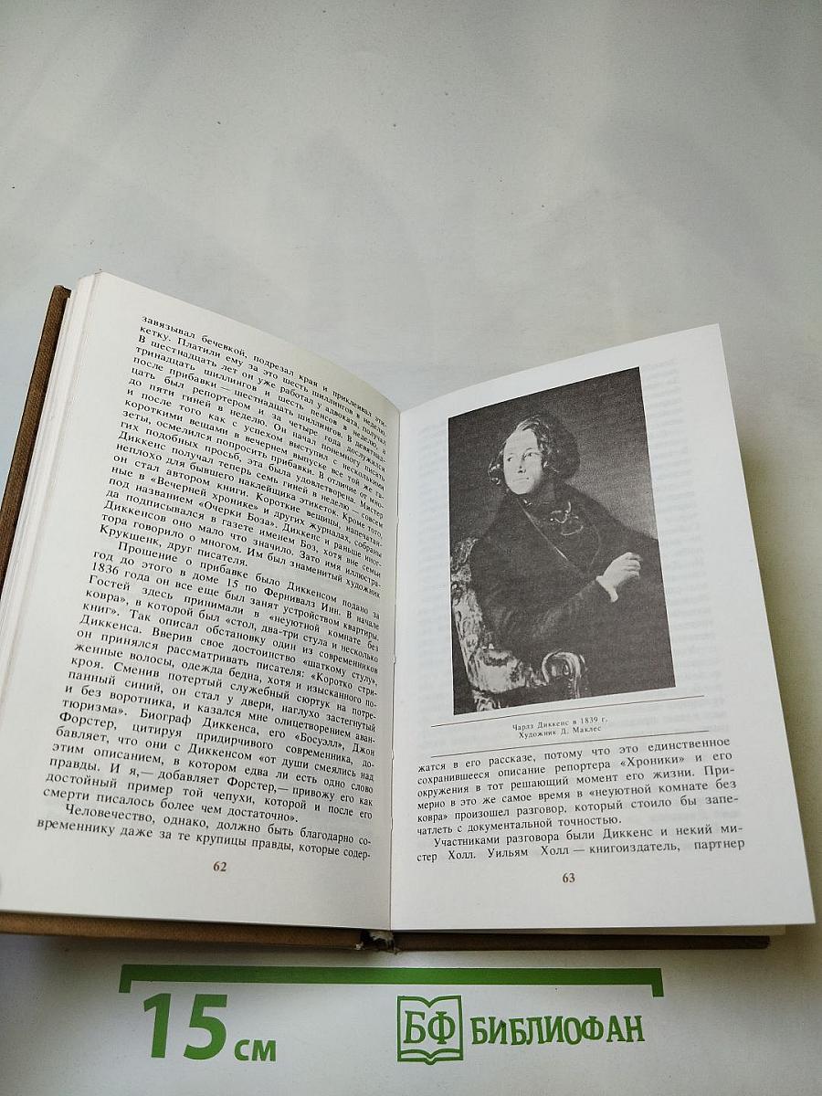 Приключения знаменитых книг