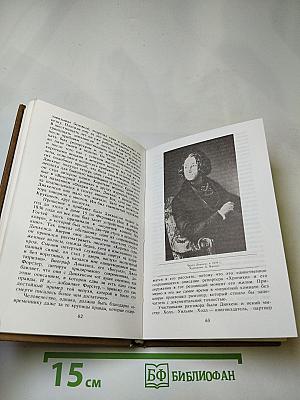 Приключения знаменитых книг