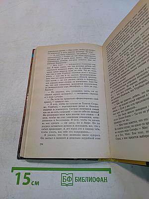 Власть всевышнего