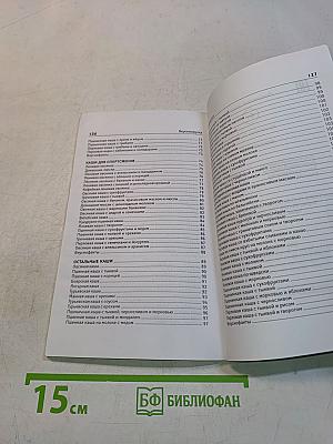 Вкуснокаша