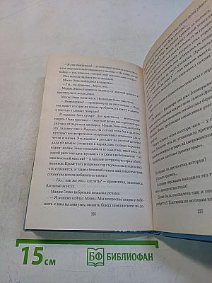 Вера Холодная. Королева немого экрана