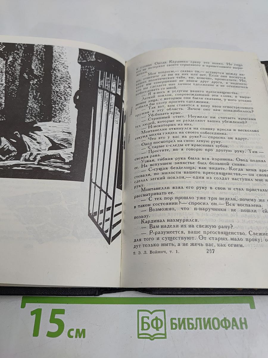 Собрание сочинений в трех томах. Том 1