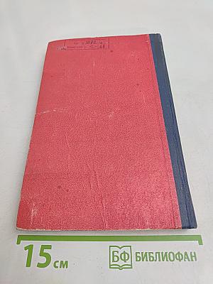 Пурга в ночи. Книга вторая