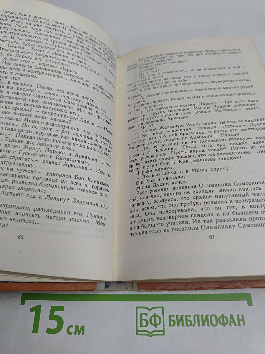 Из Питера в Питер