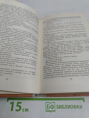 Из Питера в Питер