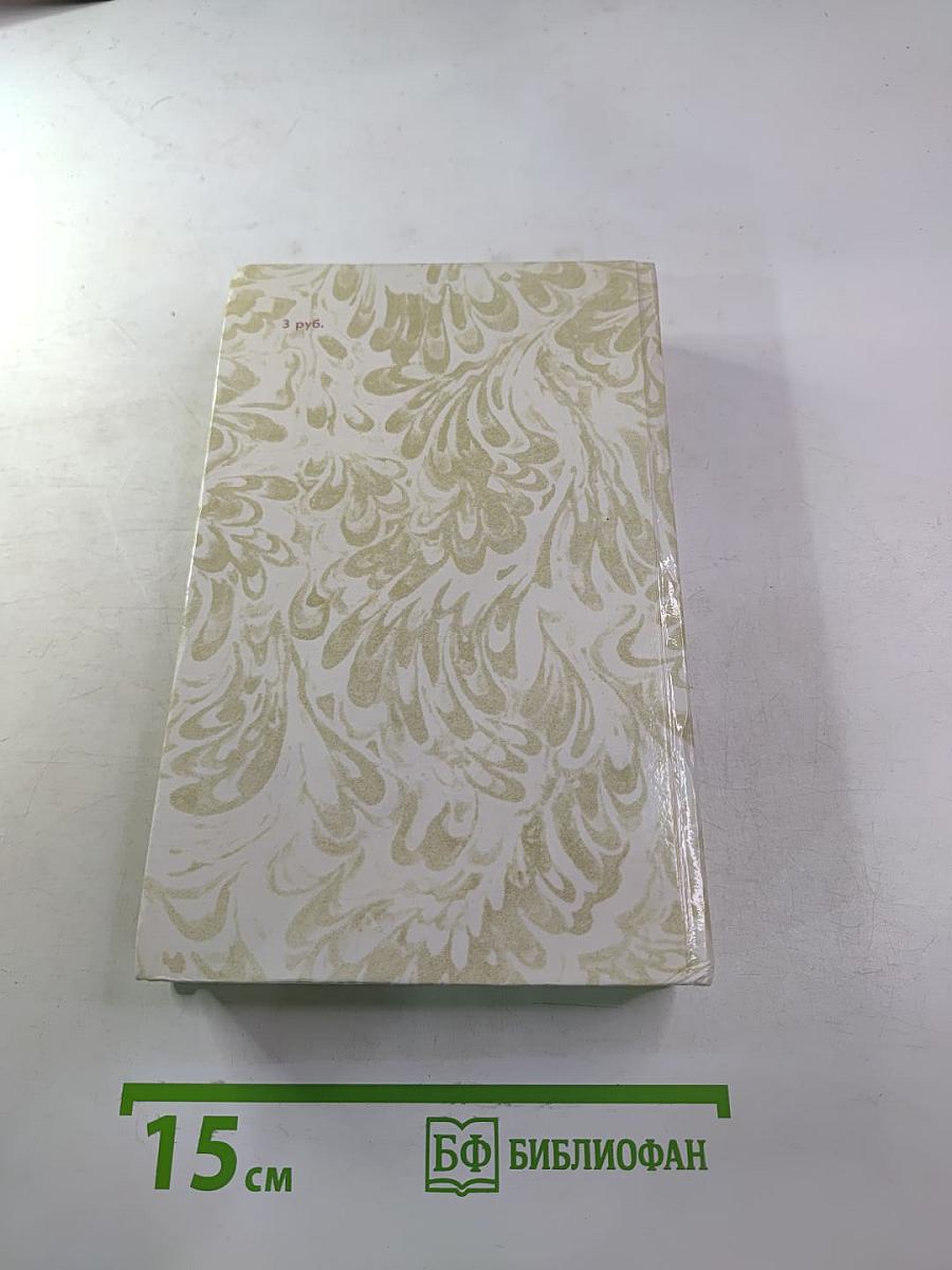 Беглые в Новороссии. Воля. Княжна Тараканова