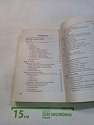 Если хочешь быть счастливым