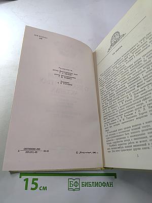 Пять рассказов о знаменитых актерах