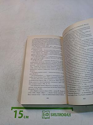 Улисс. Том 1