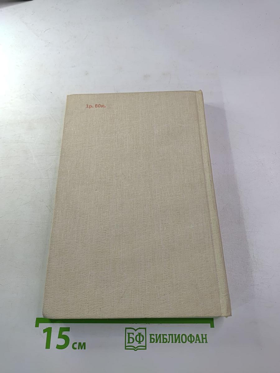 Пять рассказов о знаменитых актерах