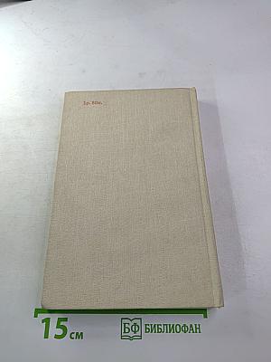Пять рассказов о знаменитых актерах