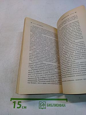 Заболевания почек. Современный взгляд на лечение и профилактику