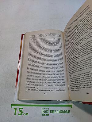 Куда и как правильно писать жалобу, чтобы отстоять свои права