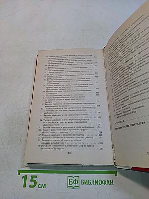Куда и как правильно писать жалобу, чтобы отстоять свои права