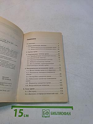 Читаем 1000 анализов