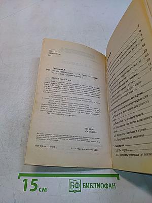 Читаем 1000 анализов