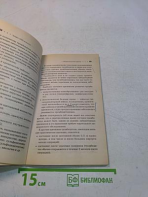 Читаем 1000 анализов