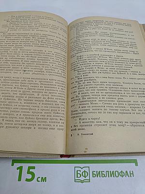 Зеленые холмы Африки
