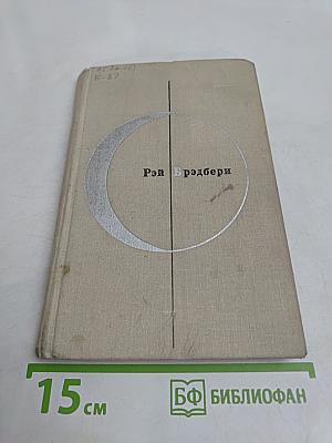 Рассказы