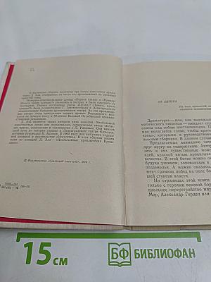 Правду! Ничего, кроме правды!!