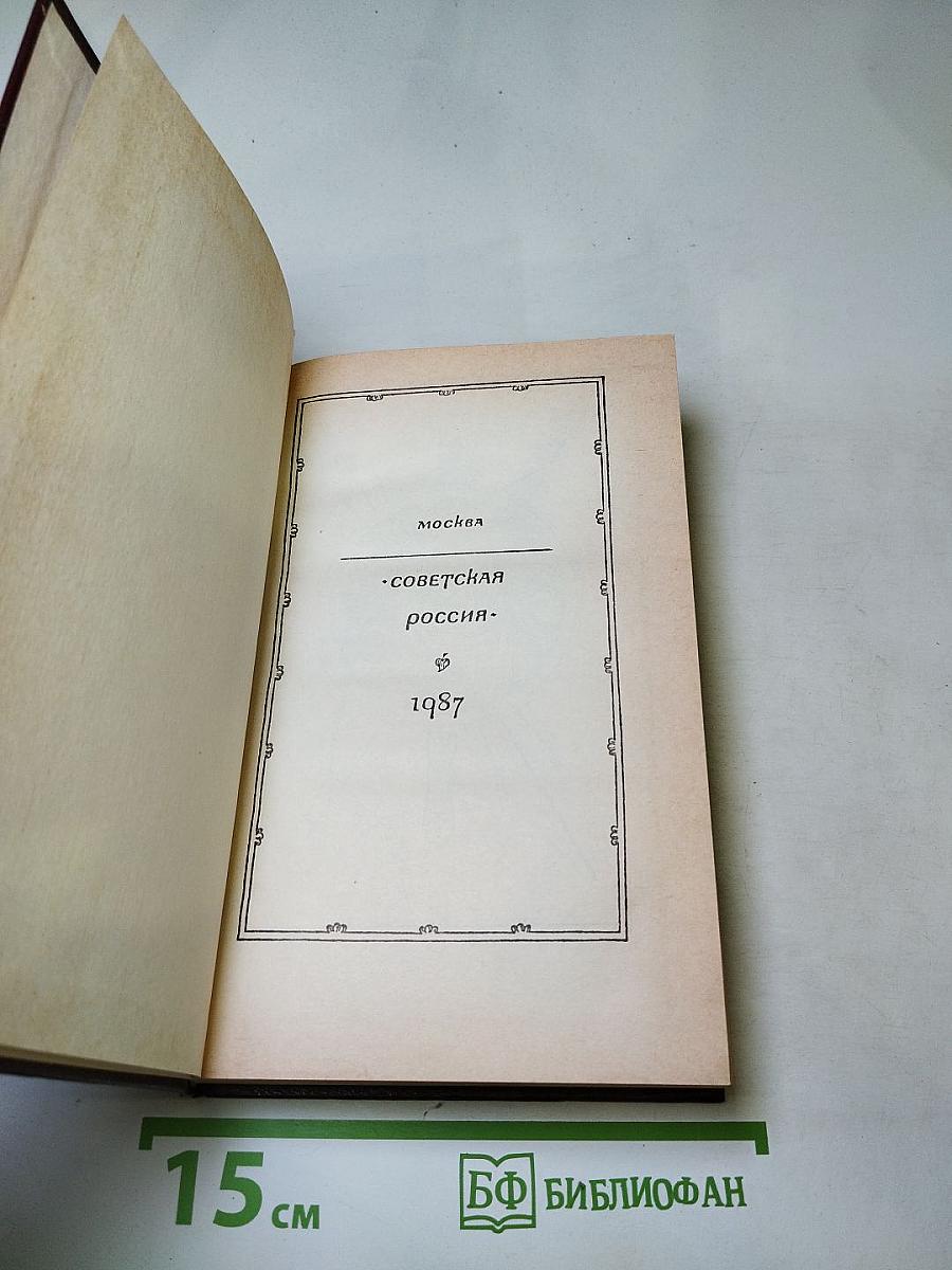 Князь Серебряный