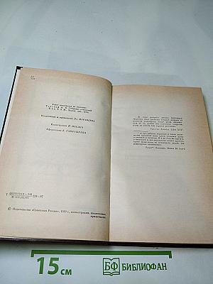 Князь Серебряный