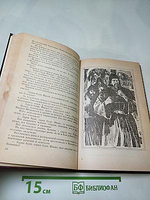 Князь Серебряный