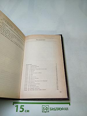 Князь Серебряный