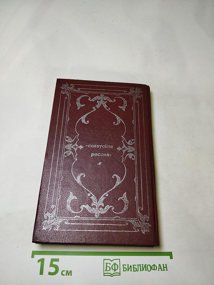 Князь Серебряный