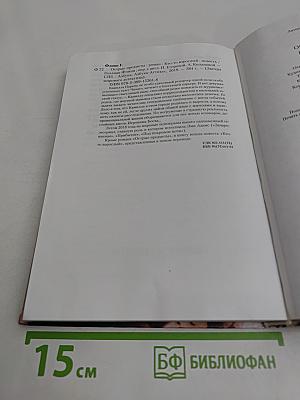 Острые предметы