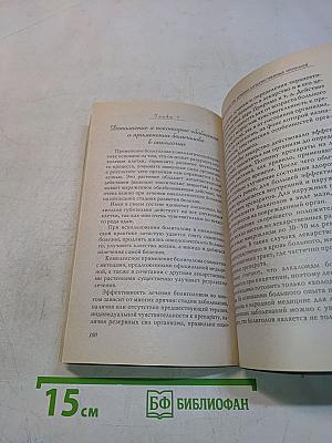 Болиголов в лечении злокачественных и доброкачественных опухолей