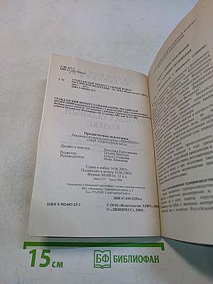 Гражданский процессуальный кодекс Российской Федерации