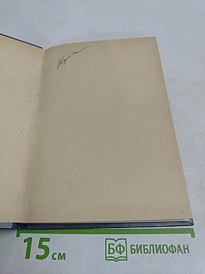 Крепкие люди