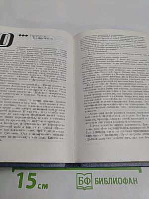 Крепкие люди