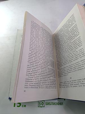 В шторм. Повести и рассказы