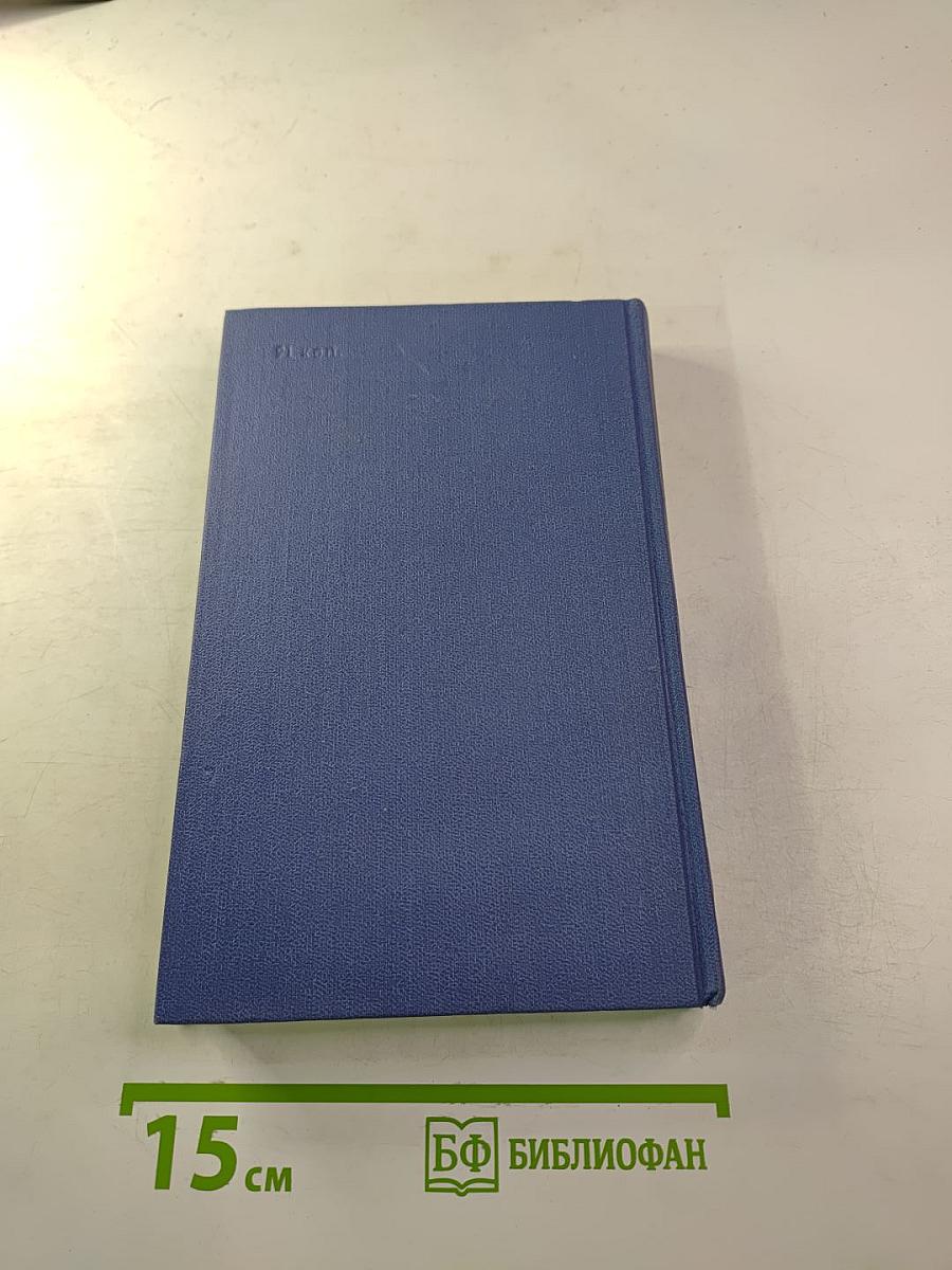 В шторм. Повести и рассказы