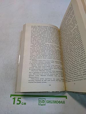 Князь Серебряный