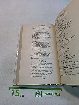Князь Серебряный