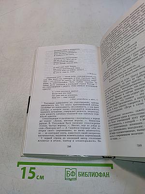 Русская литература XX века. Часть 2. 11 класс