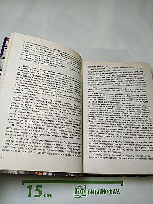 Город Желтого Дьявола