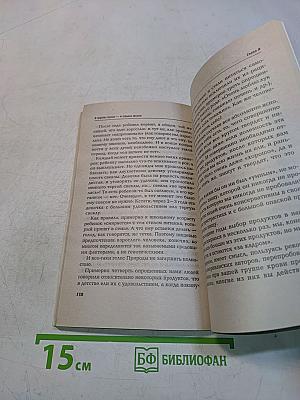 4 группы крови – 4 образа жизни