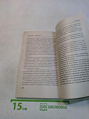 4 группы крови – 4 образа жизни
