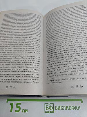 Титан