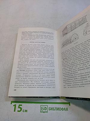 Цветы в вашем саду