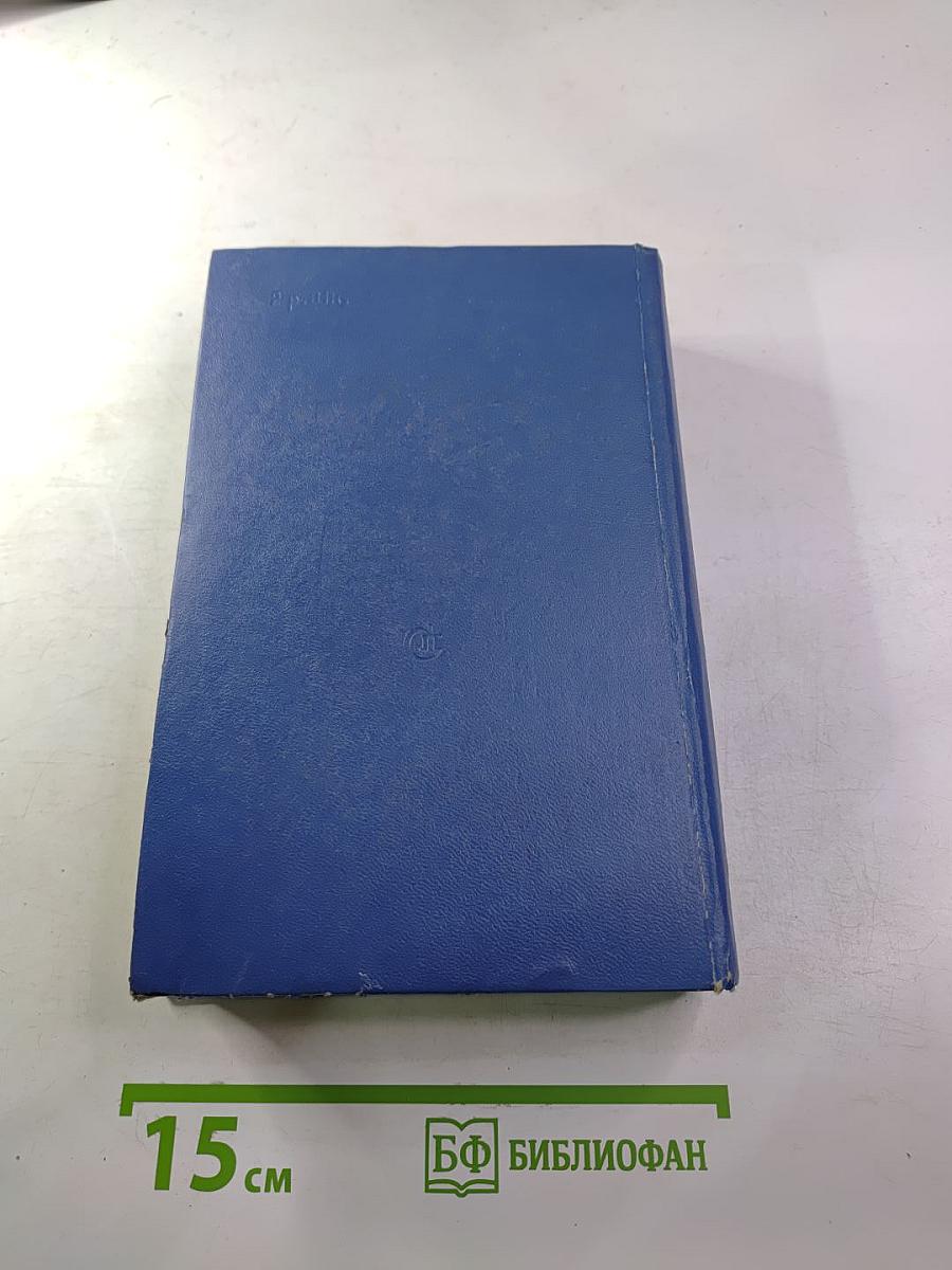 Дерево жизни