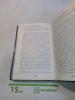 Николай II