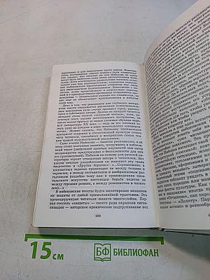 Русская литература XX века. Часть 1. Учебник для общеобразовательных учебных заведений. 11 класс