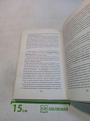 Секреты людей, которые счастливы